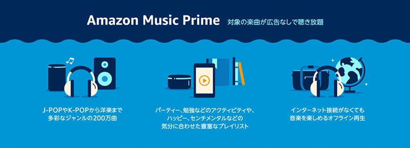 music prime-min