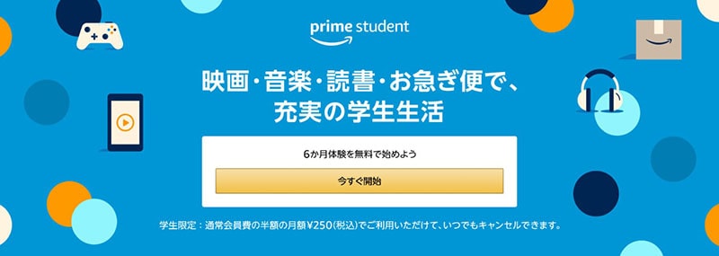prime student-min
