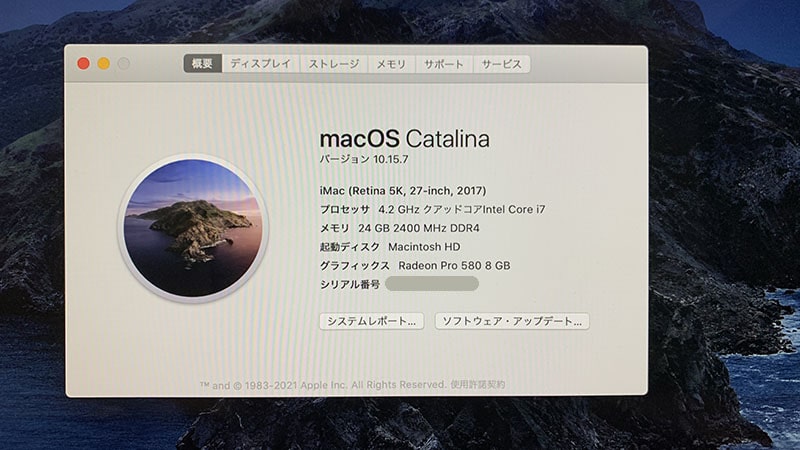 iMac詳細